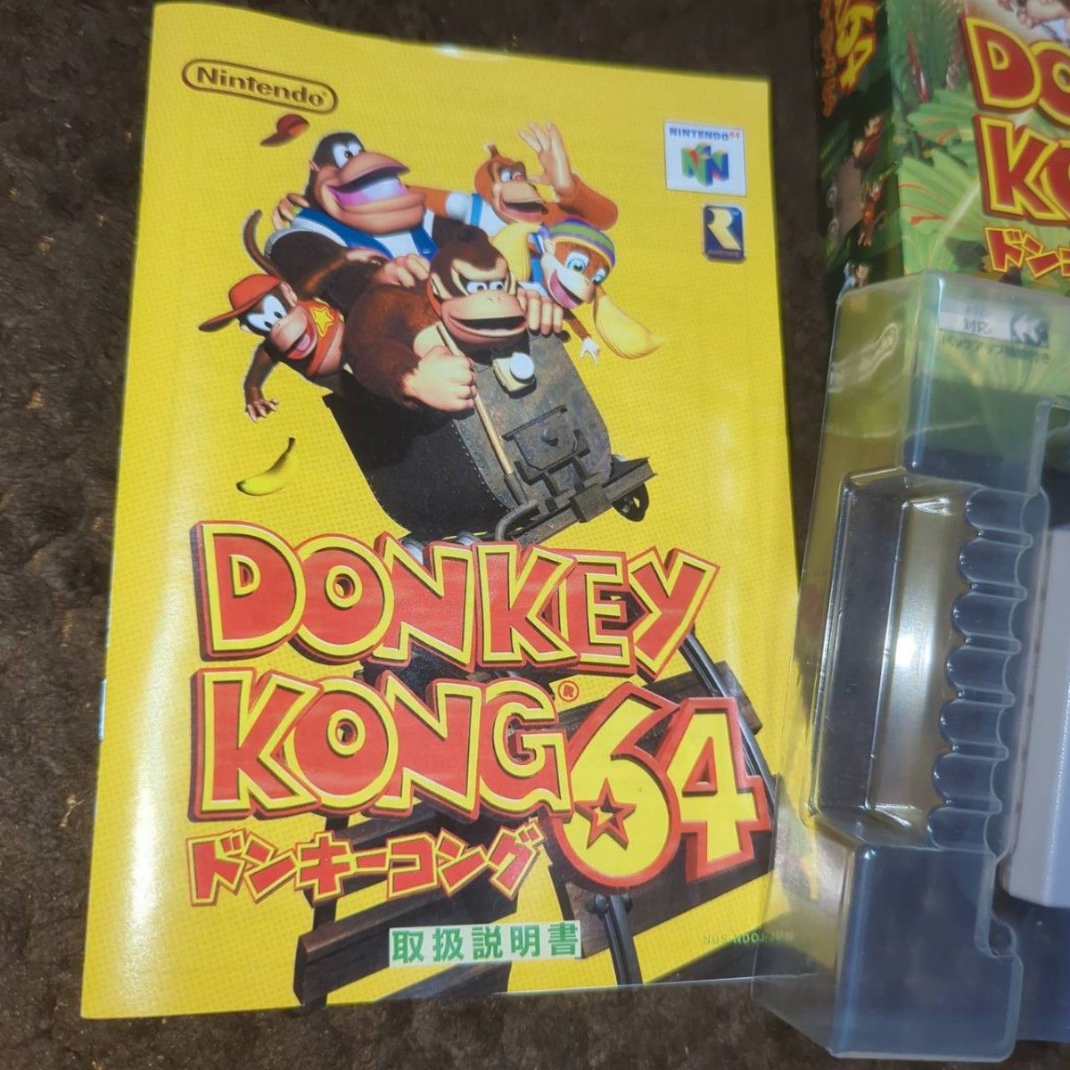 ドンキーコング64 メモリー拡張パック無 スペシャルカード ドンキーコング64 メモリー拡張パック無 スペシャルカード