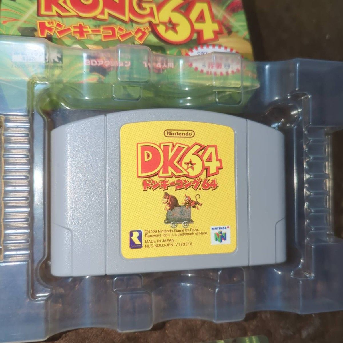 ドンキーコング64 メモリー拡張パック無 スペシャルカード ドンキーコング64 メモリー拡張パック無 スペシャルカード