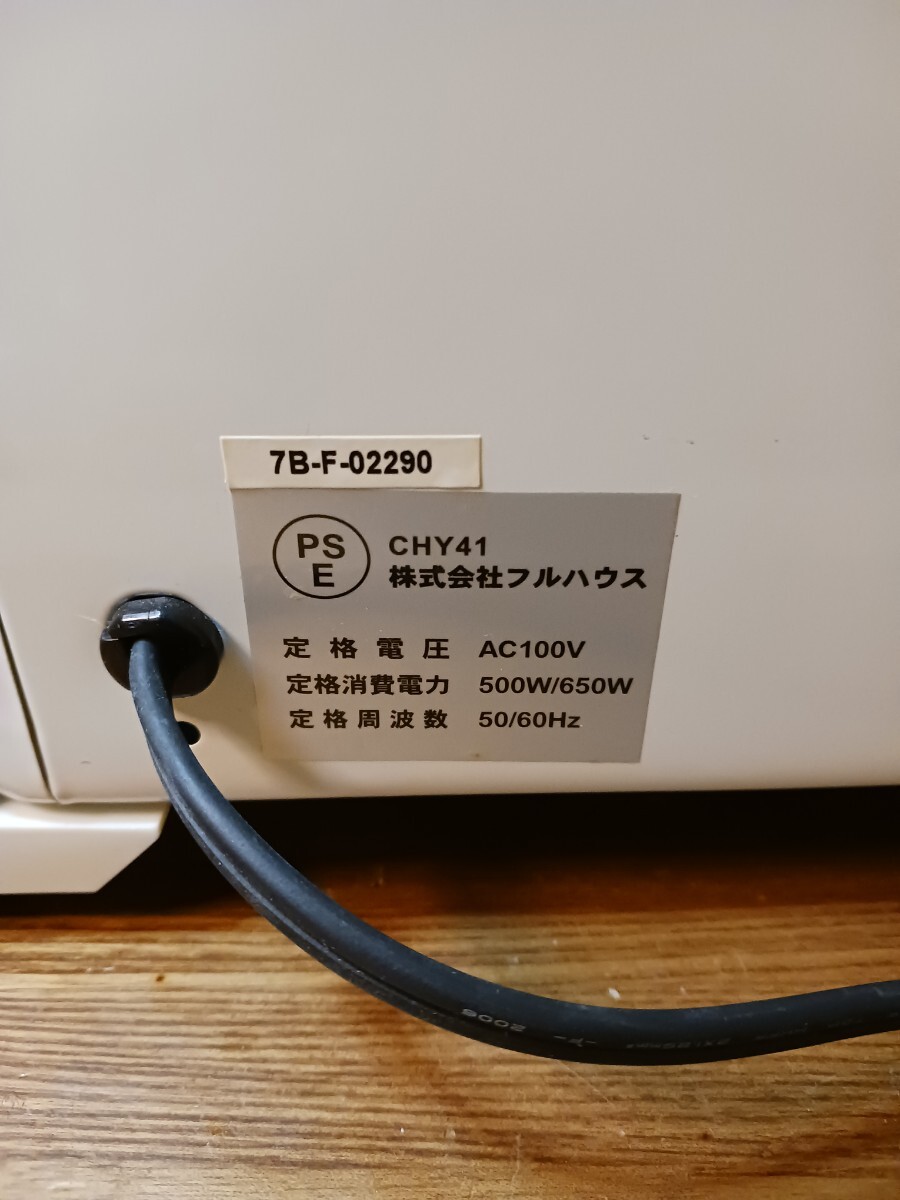 item_image_9