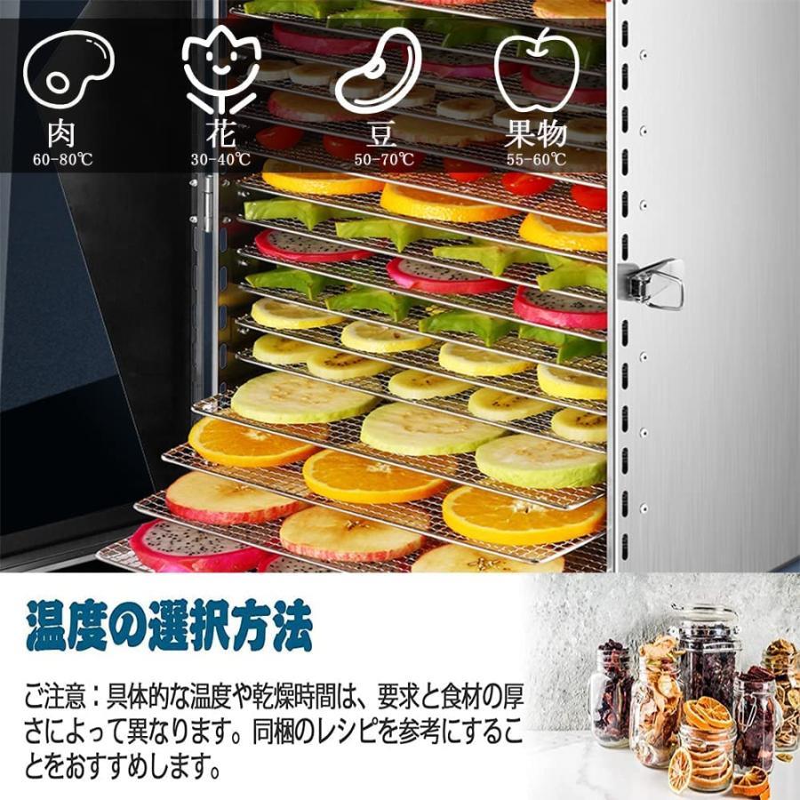 フードドライヤー 食品乾燥機 12層 家庭用業務用 梅干し 野菜 フードドライヤー 食品乾燥機 12層 家庭用業務用 梅干し 野菜