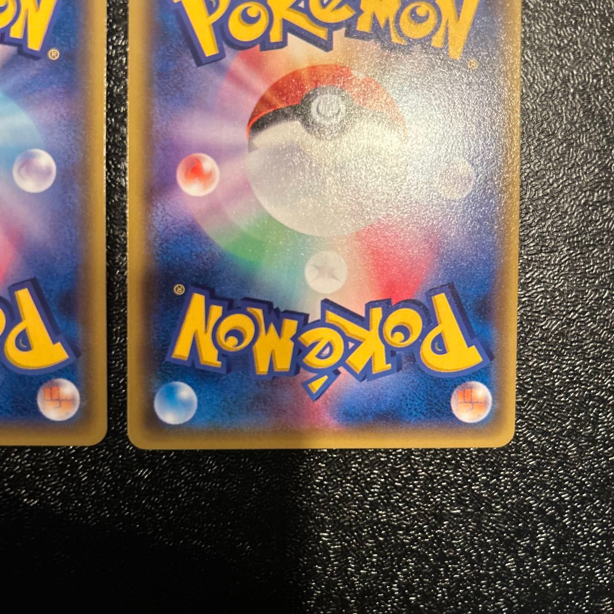 ルガルガンgx hr 2枚セット|Yahoo!フリマ(旧PayPayフリマ) ルガルガンgx hr 2枚セット|Yahoo!フリマ(旧PayPayフリマ)