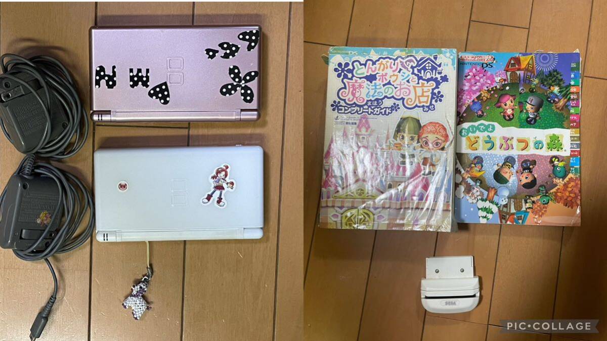 中古)(ジャンク)任天堂 DS lite2台 アダプタ2個 ラブベリ用 中古)(ジャンク)任天堂 DS lite2台 アダプタ2個 ラブベリ用