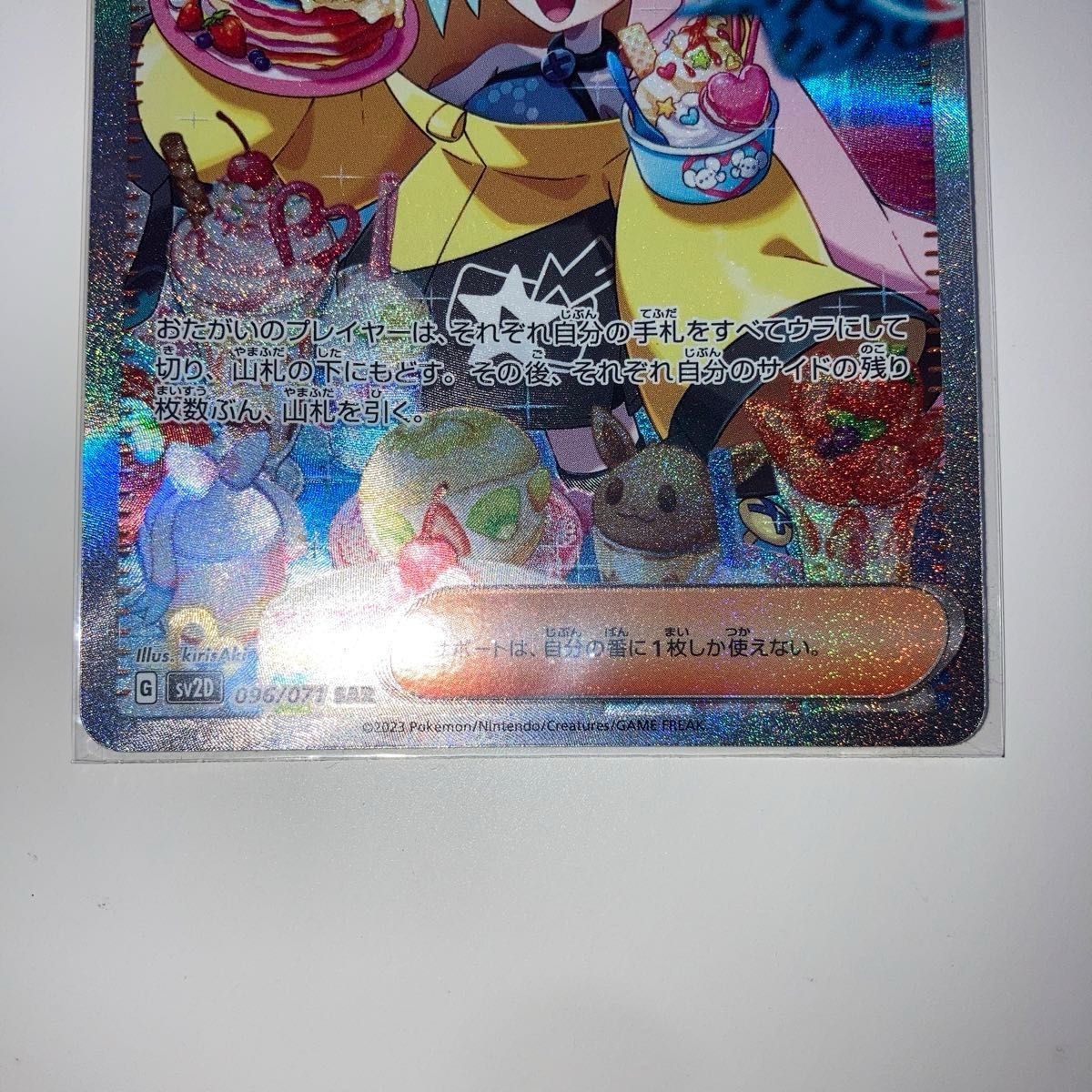 ポケモンカード ポケモンカードゲーム ポケカ ナンジャモ ポケモンカード ポケモンカードゲーム ポケカ ナンジャモ