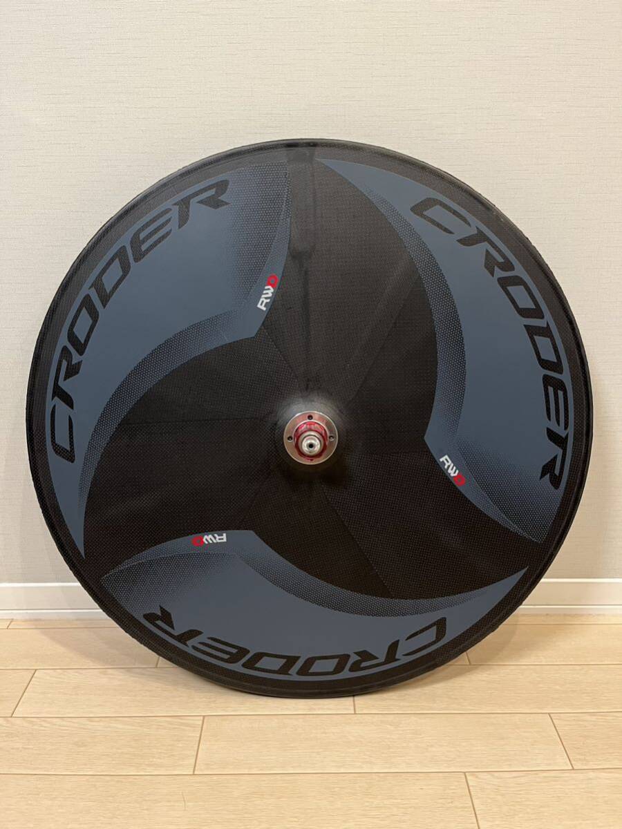 Yahoo!オークション - CRODER RWD カーボンチューブラーディスク Yahoo!オークション - CRODER RWD カーボンチューブラーディスク