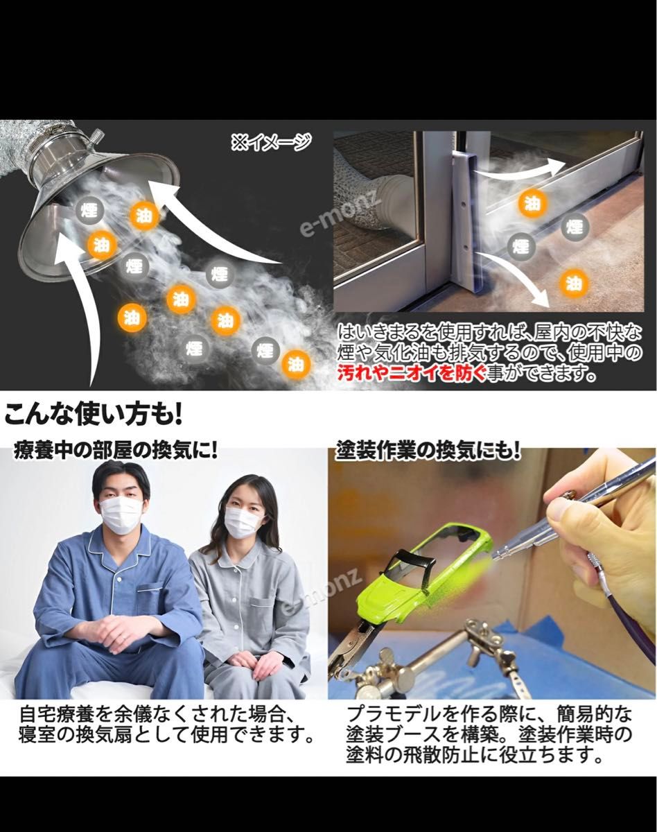 tanさん専用 値下げ 極短期使用品 パワー排煙装置 「はいきまる tanさん専用 値下げ 極短期使用品 パワー排煙装置 「はいきまる