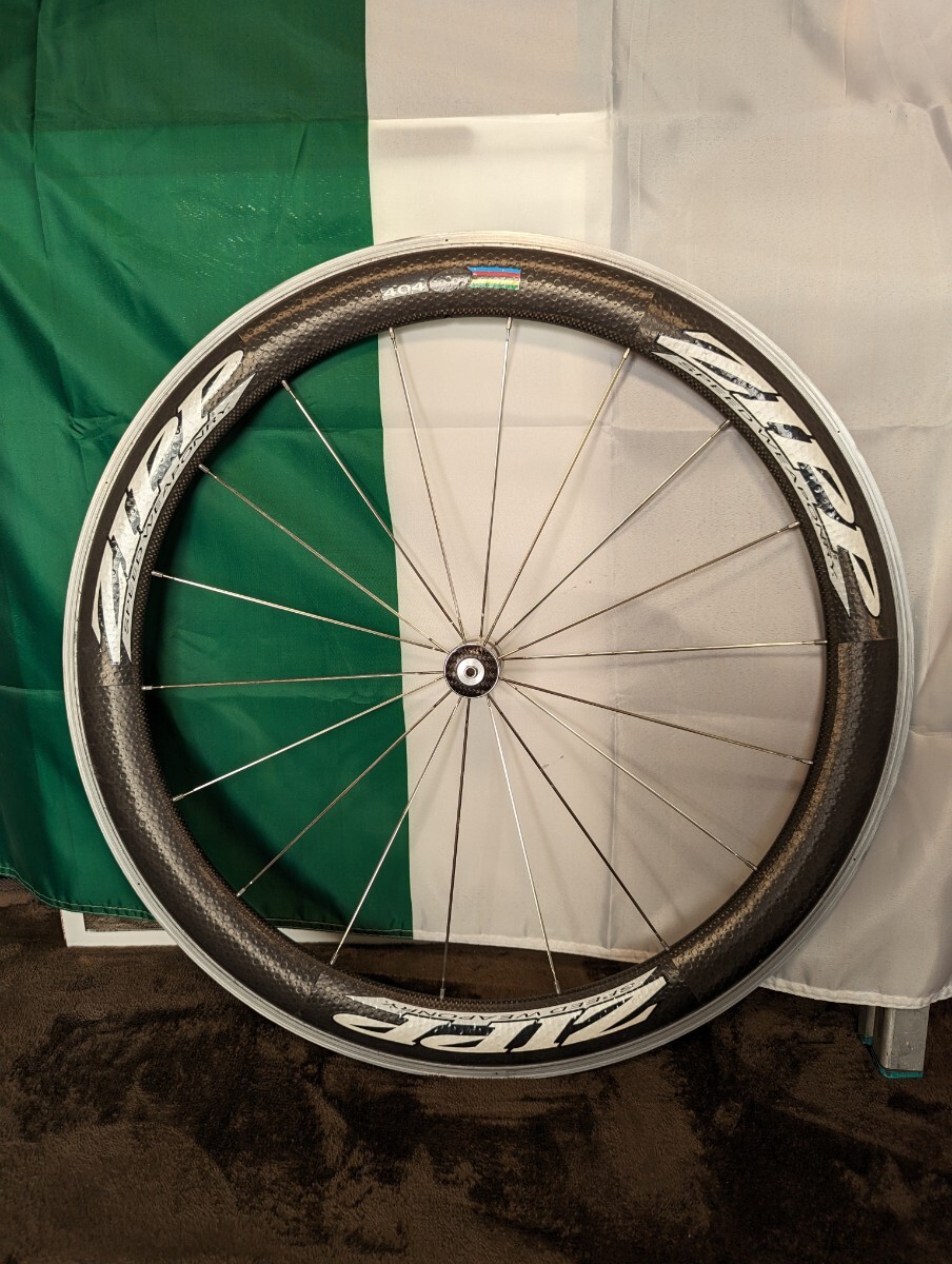 ZIPP 404 アルミリム フロントのみ クリンチャー