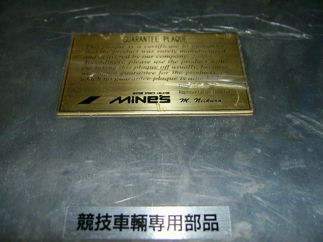 JZX100 Mines after market ECU VX-ROM 1JZ GTE AT Cresta Mark Ⅱ Chaser TRD MARKⅡ CRESTA TOYOTA Toyota limiter cancellation settled 