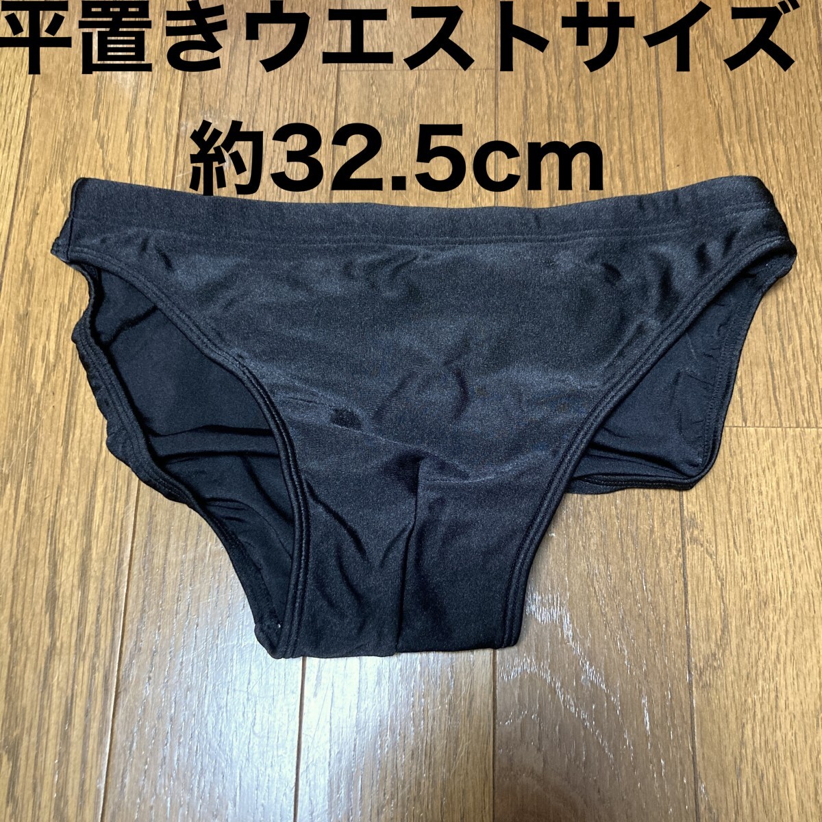 C860 stretch! simple black. man ... swimsuit! under . collection . training also! size M rank 