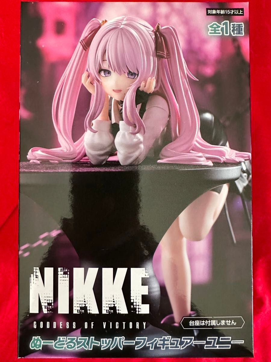 NIKKE ユニ ぬーどるストッパーフィギュア|Yahoo!フリマ(旧 NIKKE ユニ ぬーどるストッパーフィギュア|Yahoo!フリマ(旧