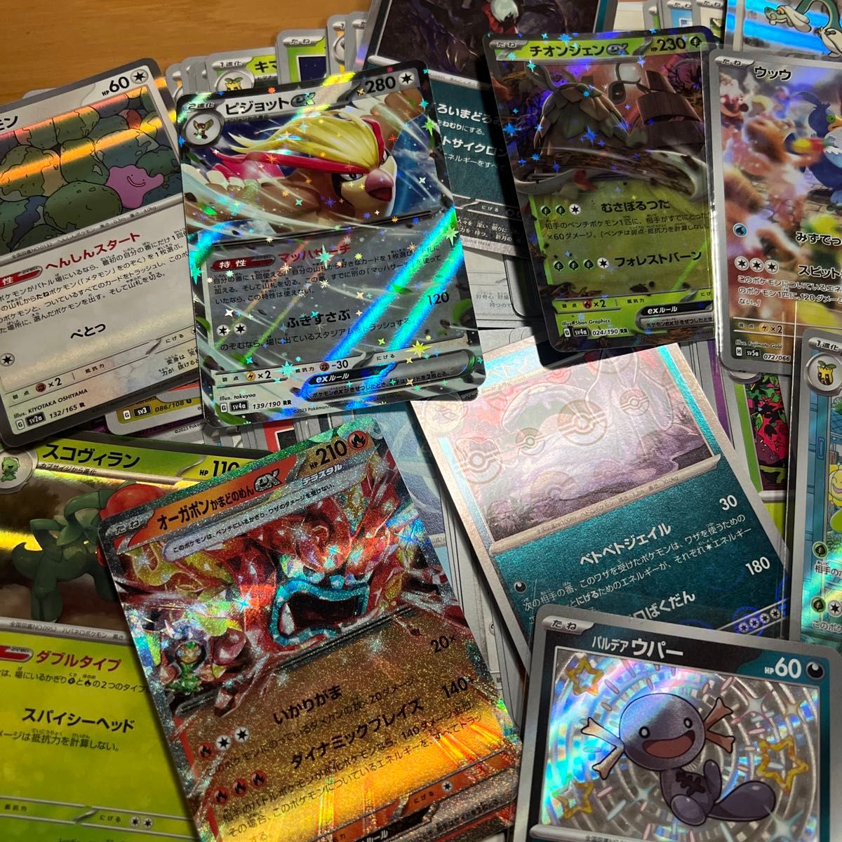 ポケモンカード まとめ売り キラカード等|Yahoo!フリマ(旧 ポケモンカード まとめ売り キラカード等|Yahoo!フリマ(旧