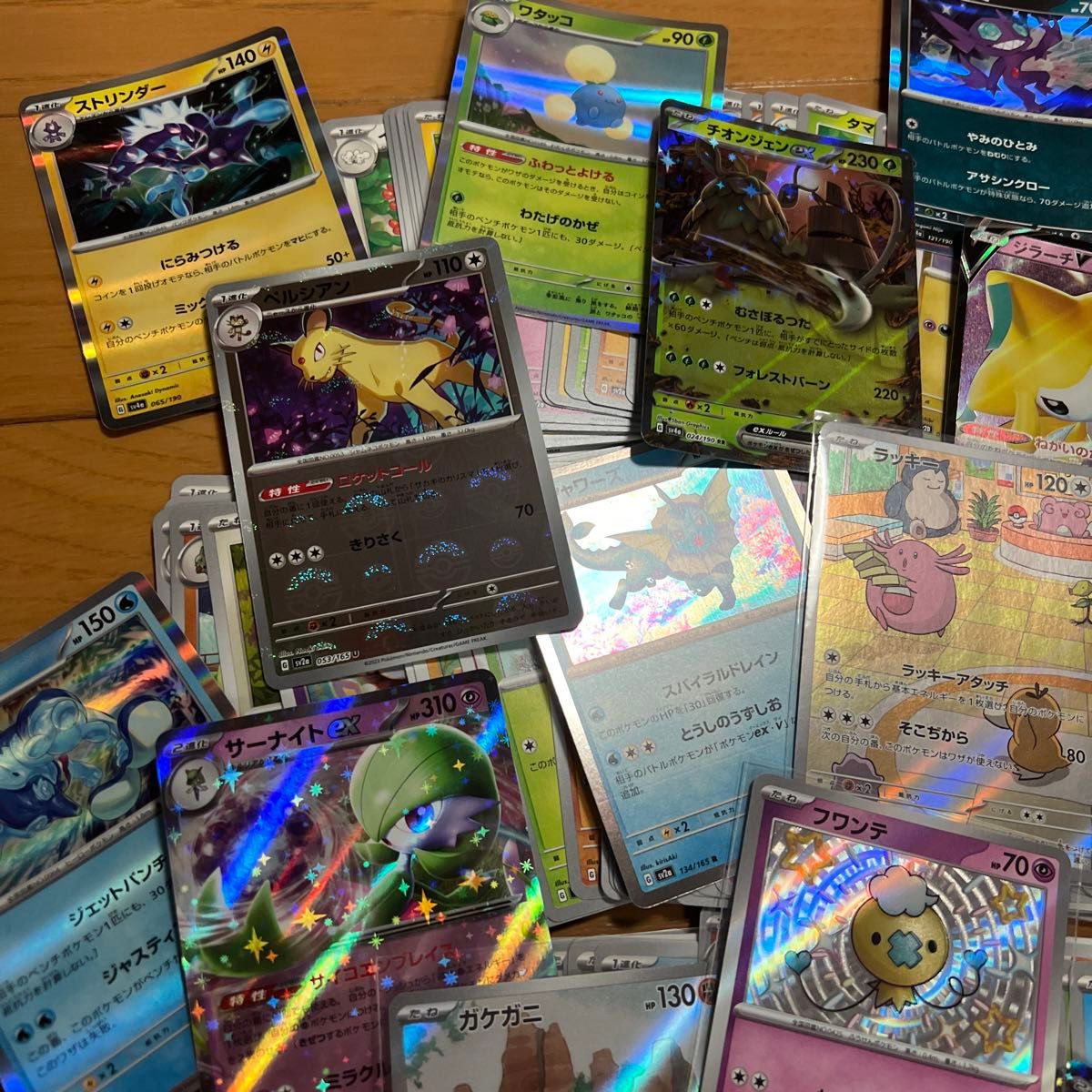 ポケモンカード まとめ売り キラカード等 ②|Yahoo!フリマ(旧 ポケモンカード まとめ売り キラカード等 ②|Yahoo!フリマ(旧