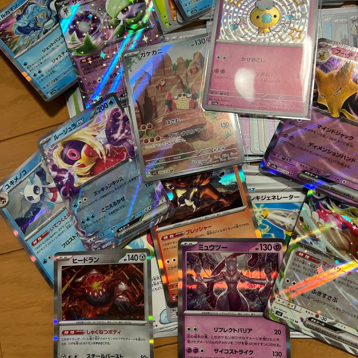 ポケモンカード まとめ売り キラカード等 ②|Yahoo!フリマ(旧 ポケモンカード まとめ売り キラカード等 ②|Yahoo!フリマ(旧