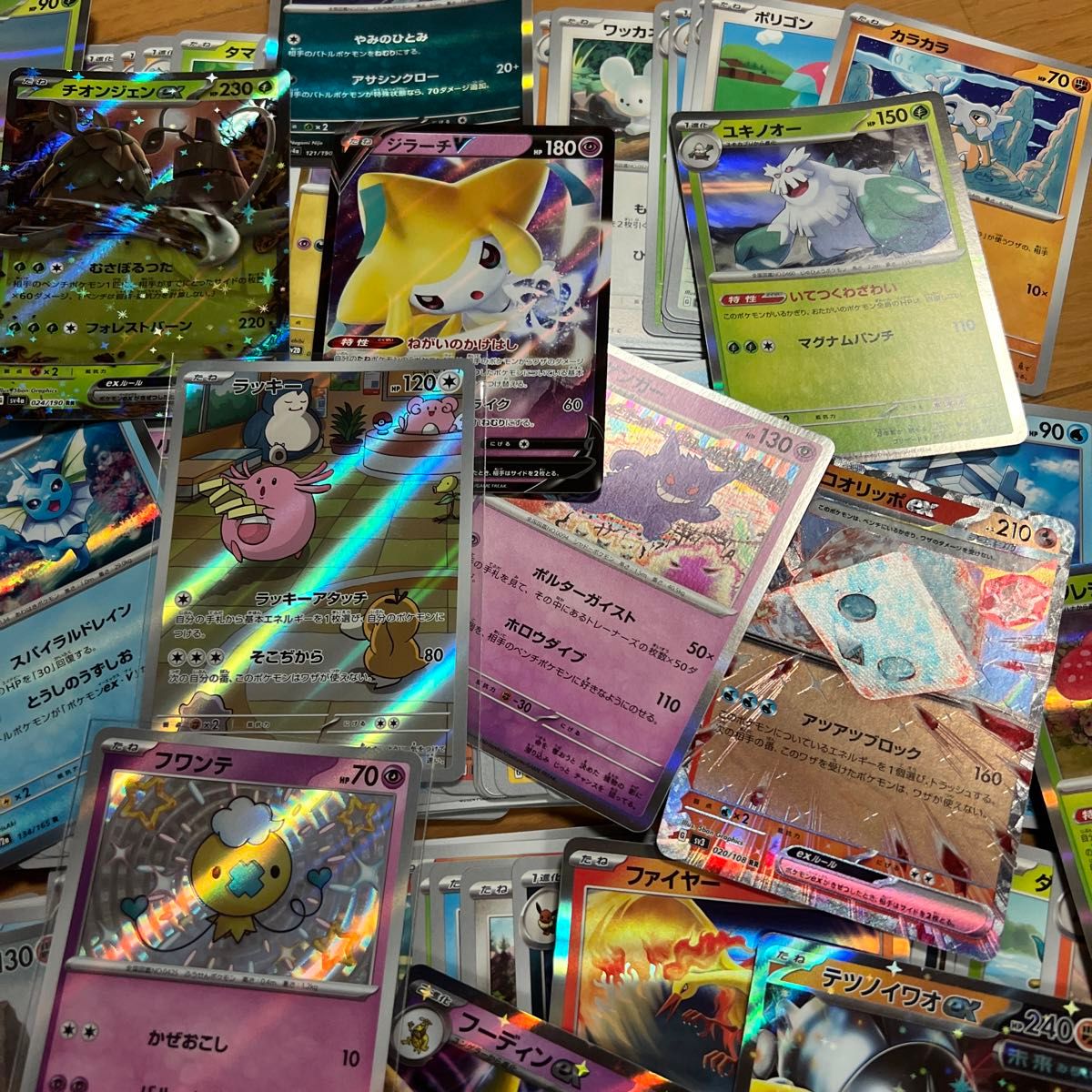 ポケモンカード まとめ売り キラカード等 ②|Yahoo!フリマ(旧 ポケモンカード まとめ売り キラカード等 ②|Yahoo!フリマ(旧
