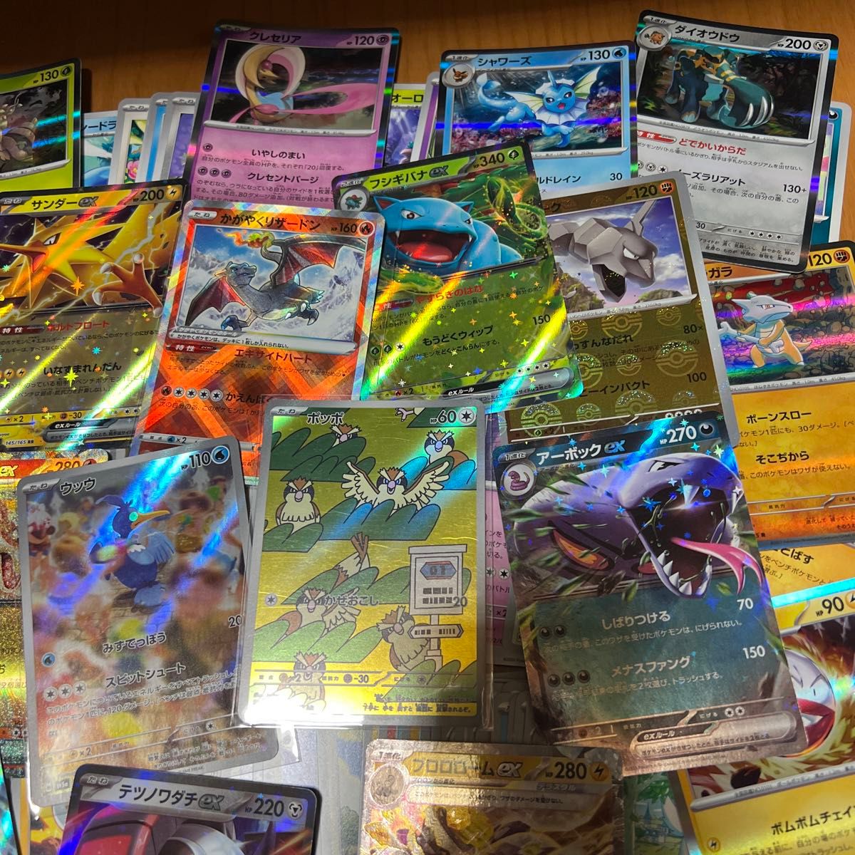 ポケモンカード まとめ売り キラカード等|Yahoo!フリマ(旧 ポケモンカード まとめ売り キラカード等|Yahoo!フリマ(旧