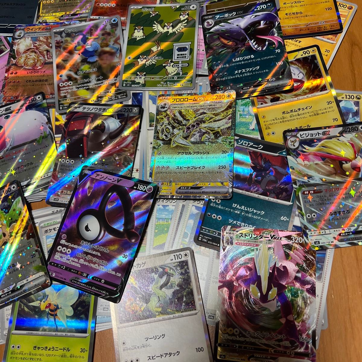 ポケモンカード まとめ売り キラカード等|Yahoo!フリマ(旧PayPayフリマ) ポケモンカード まとめ売り キラカード等|Yahoo!フリマ(旧PayPayフリマ)