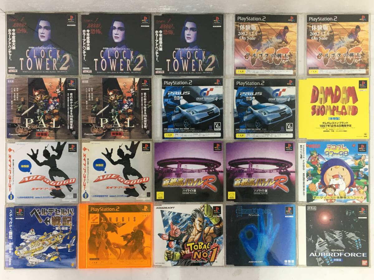 ケ251 非売品 体験版 店頭プロモーション デモディスク まとめ ケ251 非売品 体験版 店頭プロモーション デモディスク まとめ