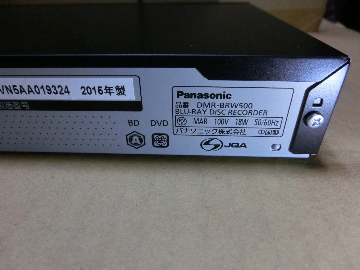 4Fg 動作確認済 DMR-BRW500 PANASONIC DIGA ブルーレイディスク 4Fg 動作確認済 DMR-BRW500 PANASONIC DIGA ブルーレイディスク