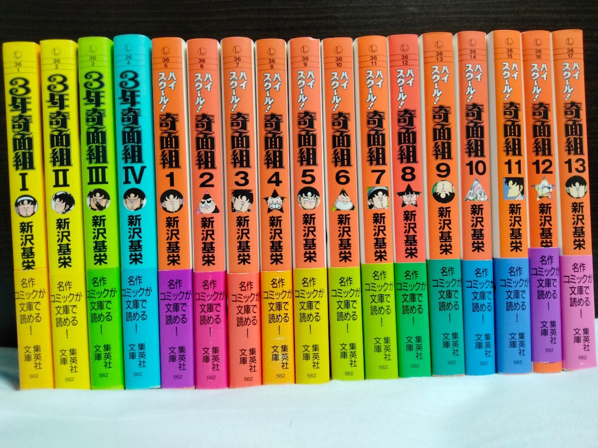 どくだみ先生 全5巻 サンコミックス (古谷三敏) / 高橋書店 どくだみ先生 全5巻 サンコミックス (古谷三敏) / 高橋書店