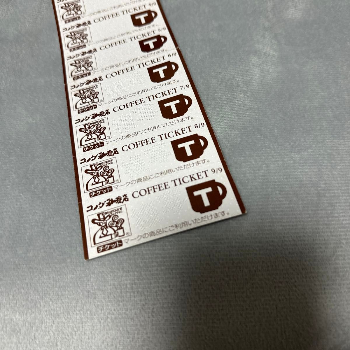 コメダ珈琲 コーヒーチケット 9枚綴り|Yahoo!フリマ(旧PayPay コメダ珈琲 コーヒーチケット 9枚綴り|Yahoo!フリマ(旧PayPay