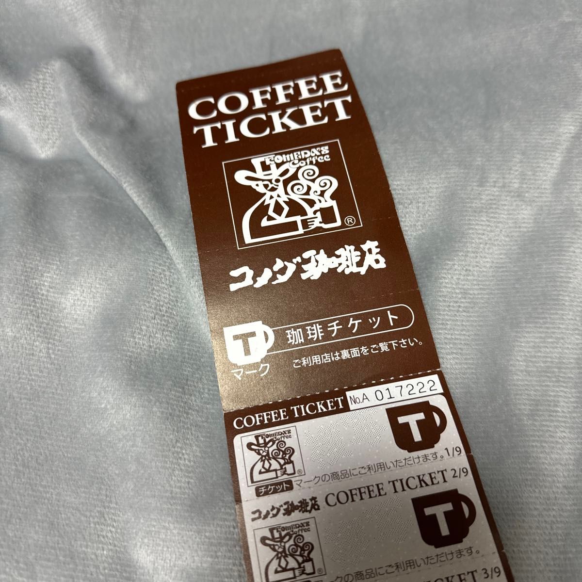 コメダ珈琲 コーヒーチケット 9枚綴り|Yahoo!フリマ(旧PayPay コメダ珈琲 コーヒーチケット 9枚綴り|Yahoo!フリマ(旧PayPay