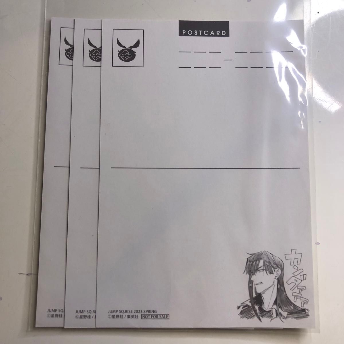D Gray-man ポストカード(神田ユウ)|Yahoo!フリマ(旧PayPay D Gray-man ポストカード(神田ユウ)|Yahoo!フリマ(旧PayPay