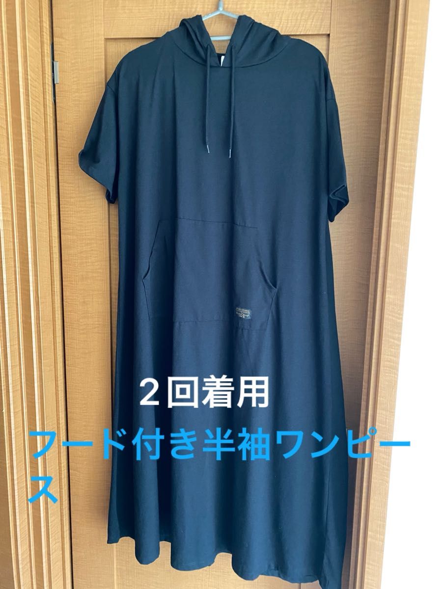 2回着用】 ロデオクラウンズ フレアーロゴTシャツワンピース 2回着用】 ロデオクラウンズ フレアーロゴTシャツワンピース