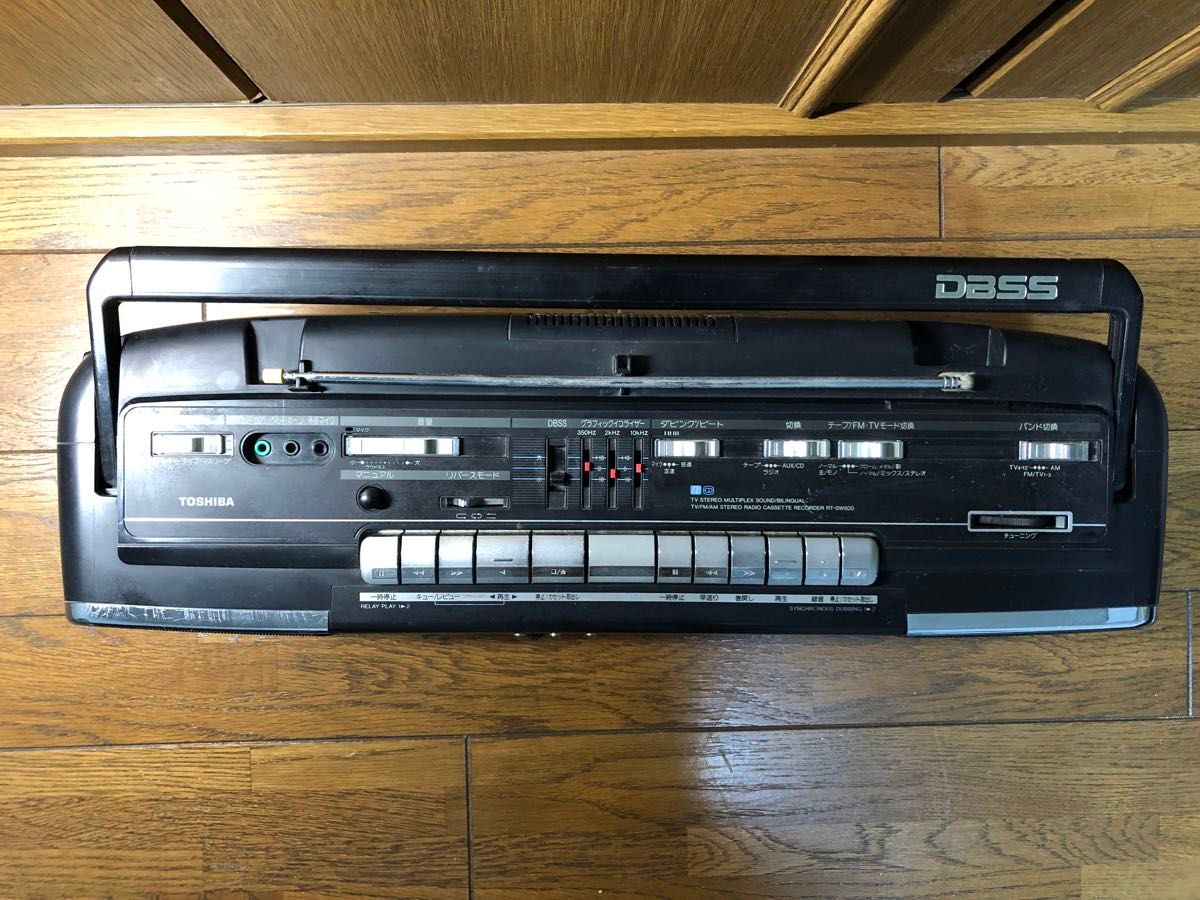 昭和レトロ】東芝 ラジカセ RT-SW600 TOSHIBA【ジャンク 昭和レトロ】東芝 ラジカセ RT-SW600 TOSHIBA【ジャンク