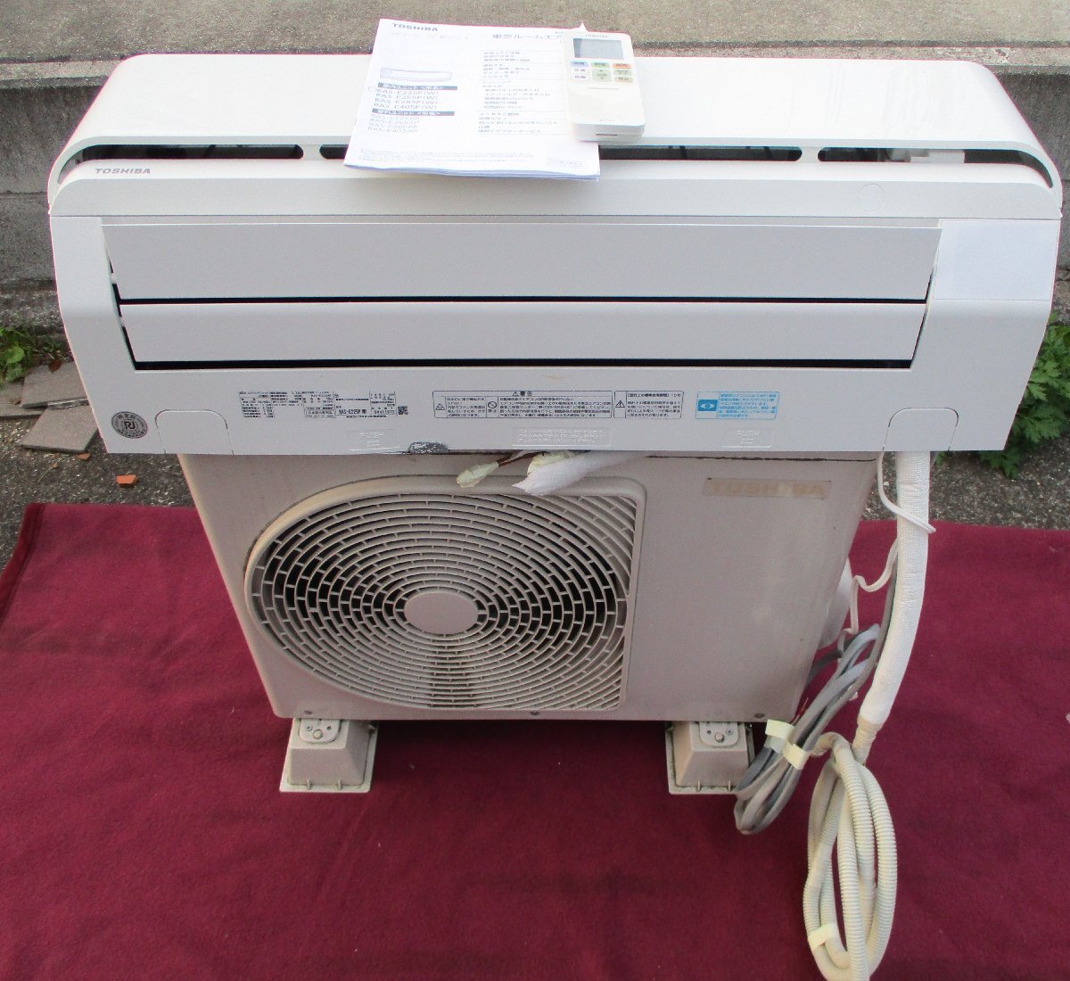 Yahoo!オークション - 東芝 TOSHIBA RAS-E225P プラズマ空清搭載 Yahoo!オークション - 東芝 TOSHIBA RAS-E225P プラズマ空清搭載