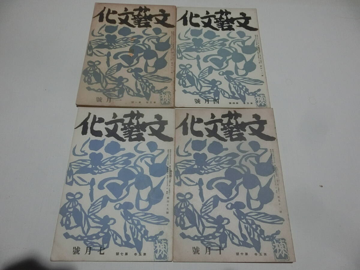 三島由紀夫全集 1 小説I シミ有 1975年1月25日 発行 - 三島由紀夫 三島由紀夫全集 1 小説I シミ有 1975年1月25日 発行 - 三島由紀夫