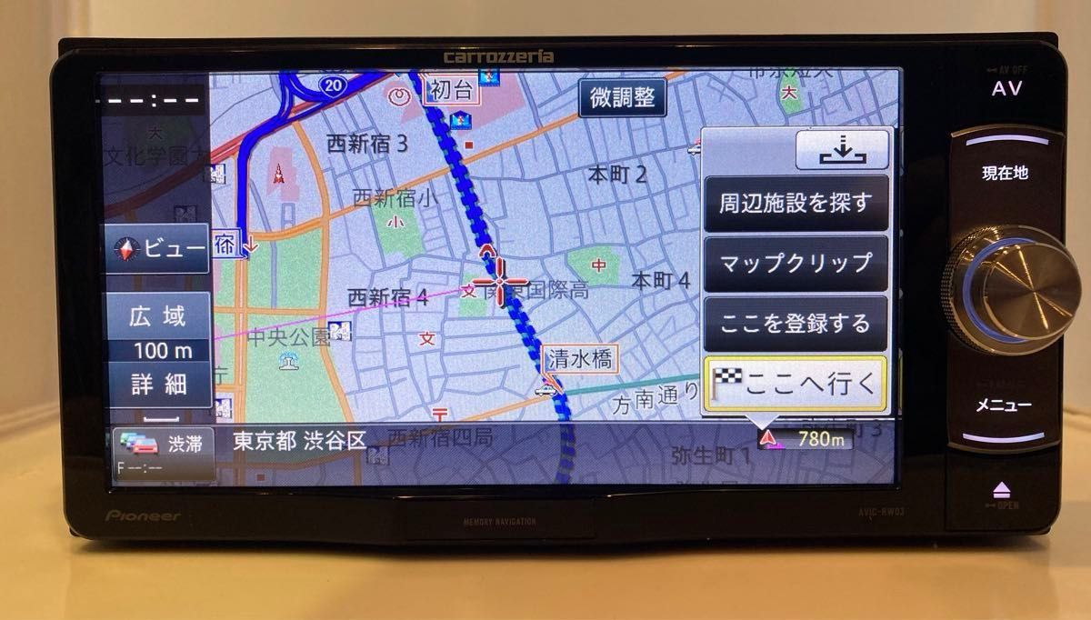 楽ナビAVIC-RW03中古200mm7VワイドワンセグTVナビ最新地図 楽ナビAVIC-RW03中古200mm7VワイドワンセグTVナビ最新地図