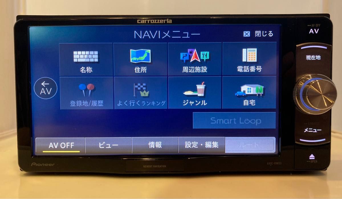 楽ナビAVIC-RW03中古200mm7VワイドワンセグTVナビ最新地図 楽ナビAVIC-RW03中古200mm7VワイドワンセグTVナビ最新地図