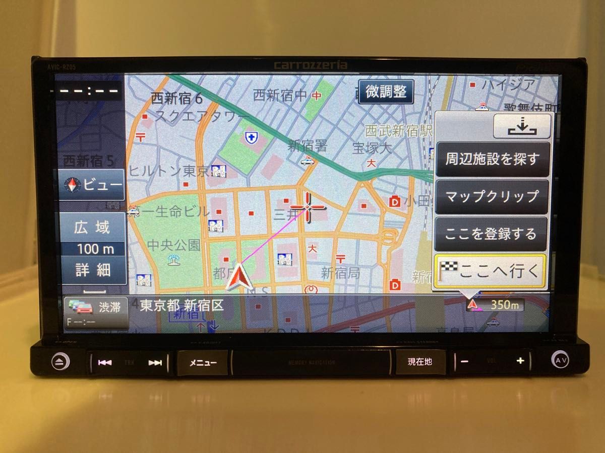 楽ナビAVIC-RZ05中古180mm7V型ワイドワンセグTV最新地図オービス Bluetooth カロッツェリア メモリーナビ|Yahoo!フリマ(旧PayPayフリマ) 楽ナビAVIC-RZ05中古180mm7V型ワイドワンセグTV最新地図オービス Bluetooth カロッツェリア メモリーナビ|Yahoo!フリマ(旧PayPayフリマ)