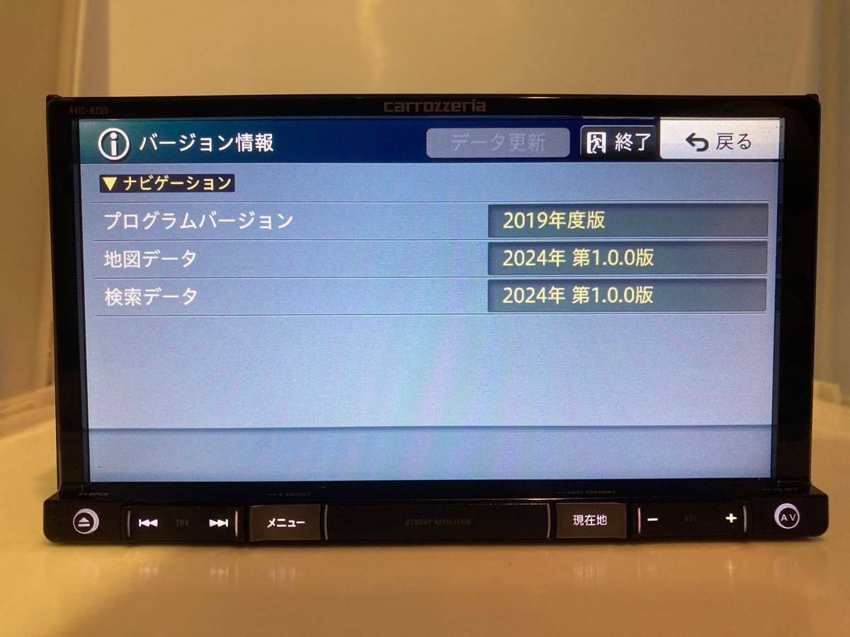 楽ナビAVIC-RZ05中古180mm7V型ワイドワンセグTV最新地図 楽ナビAVIC-RZ05中古180mm7V型ワイドワンセグTV最新地図