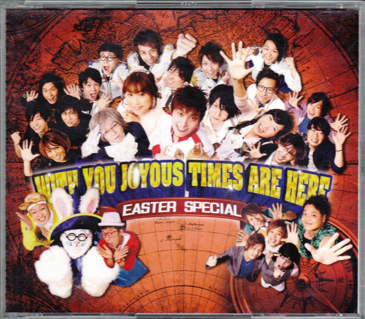 ◆3CD EASTER SPECIAL♪With You Joyous Times Are Here★帯付★サイン入り_画像1