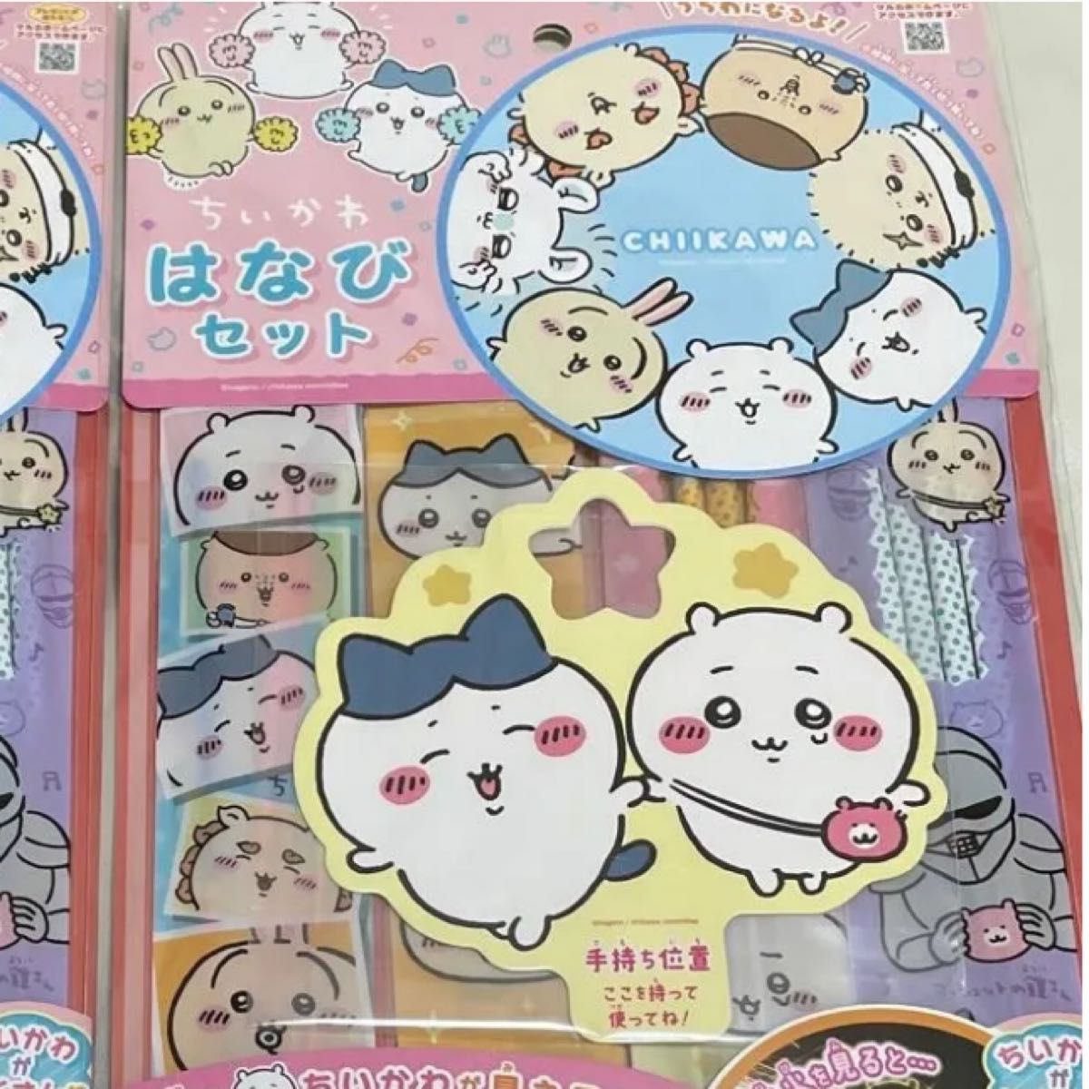 ちいかわ ふしぎなメガネ 花火セット(花火なし) ハチワレ ちいかわ ふしぎなメガネ 花火セット(花火なし) ハチワレ
