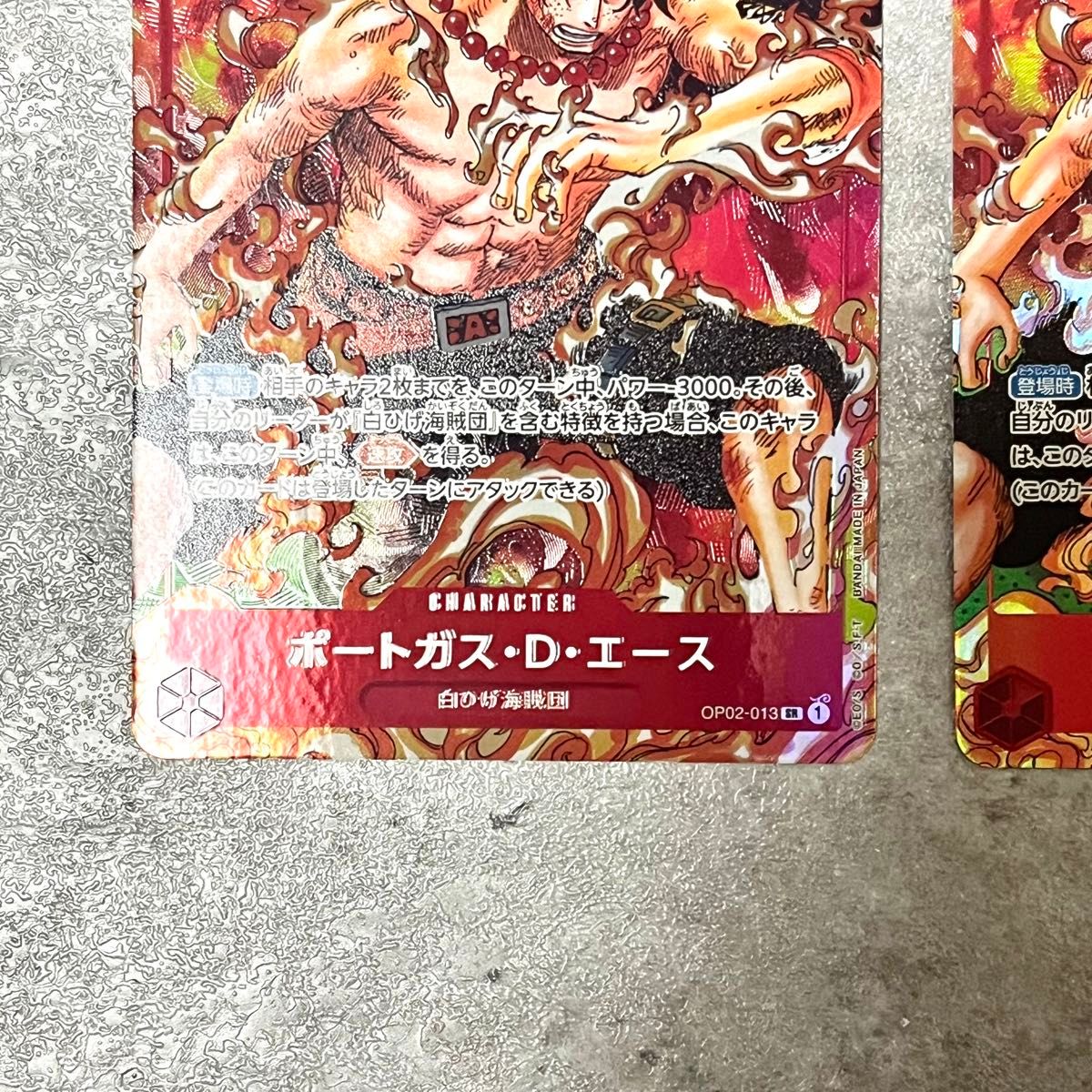 ポートガス・D・エース パラレル 2枚セット SR ワンピースカード ポートガス・D・エース パラレル 2枚セット SR ワンピースカード