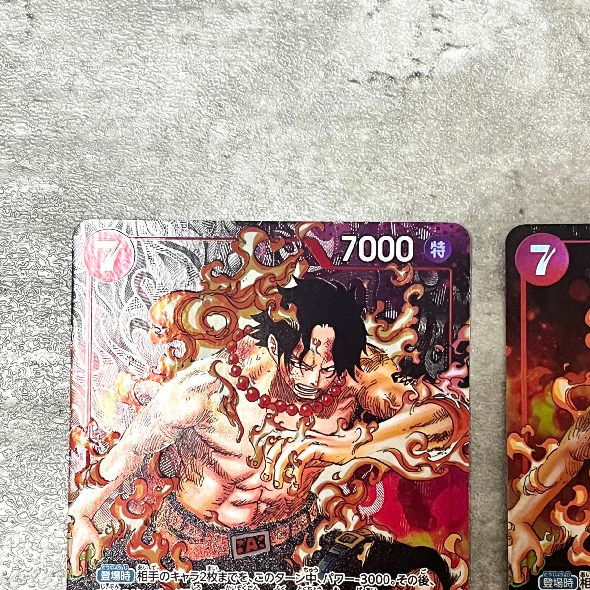 ポートガス・D・エース パラレル 2枚セット SR ワンピースカード ポートガス・D・エース パラレル 2枚セット SR ワンピースカード