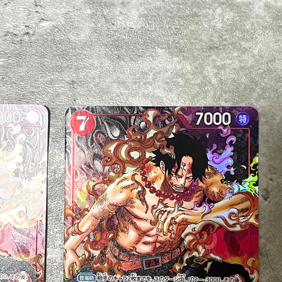 ポートガス・D・エース パラレル 2枚セット SR ワンピースカード ポートガス・D・エース パラレル 2枚セット SR ワンピースカード