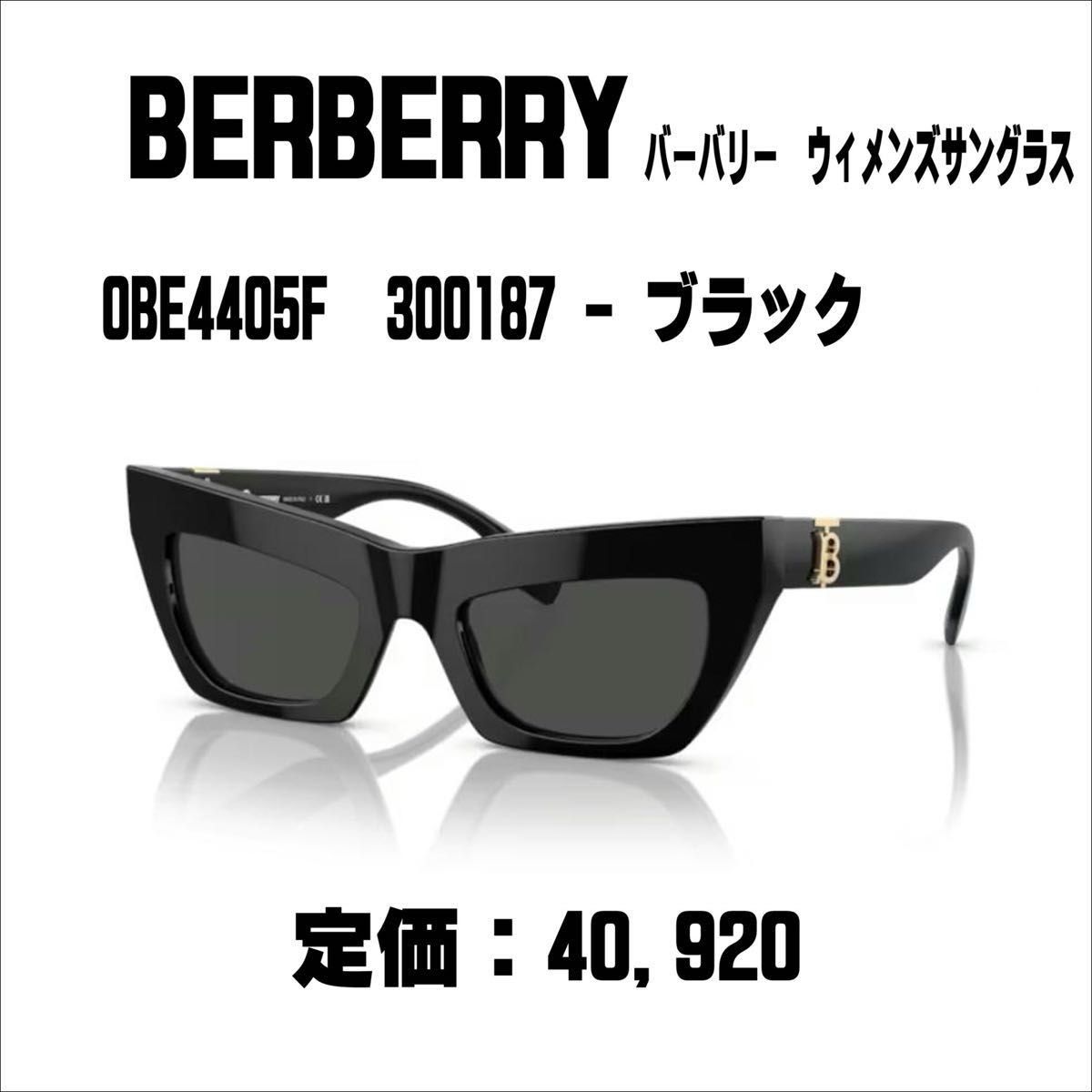 新品未使用】【国内正規品】BURBERRY バーバリー サングラス 新品未使用】【国内正規品】BURBERRY バーバリー サングラス