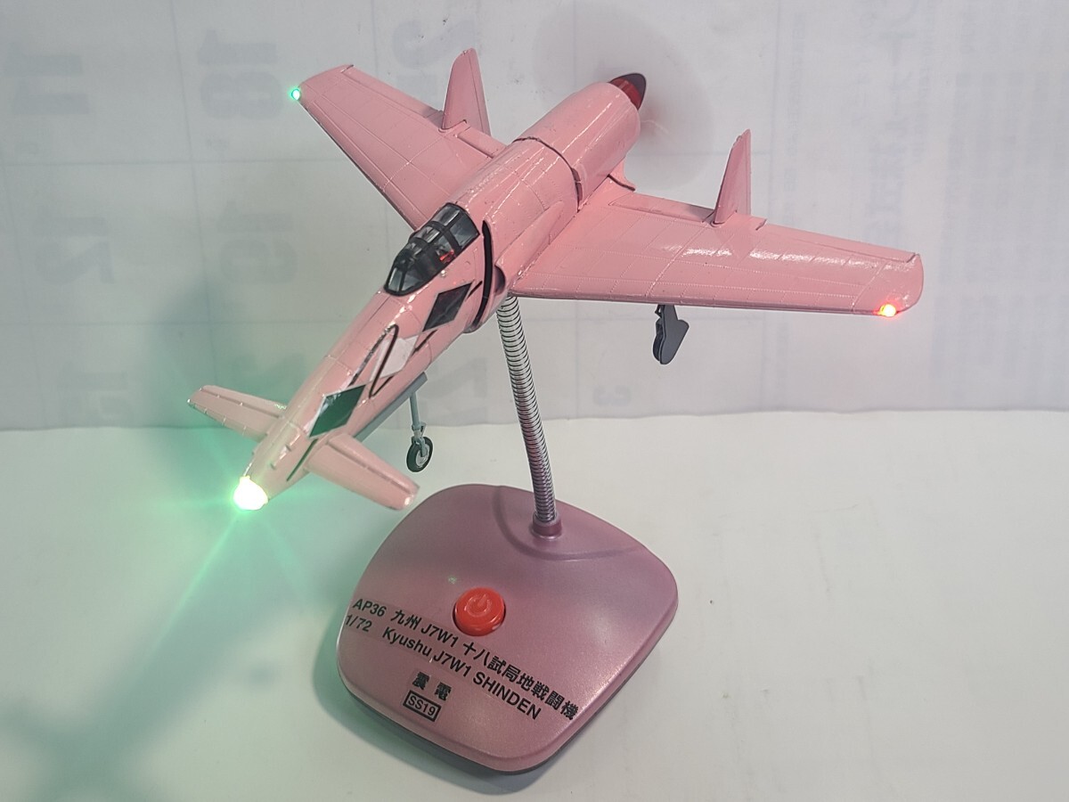 . электро- пластиковая модель конечный продукт 1/72 Tamiya 