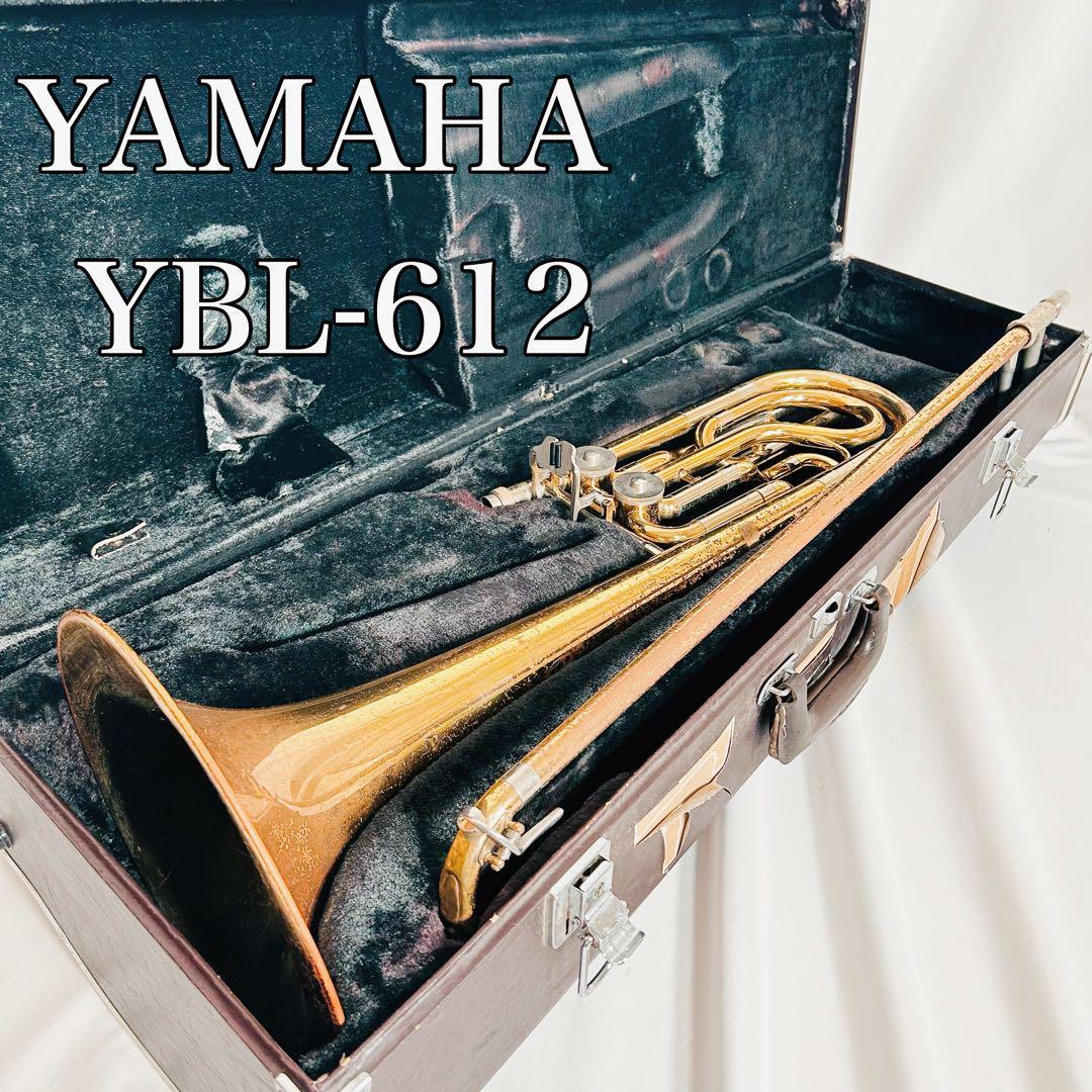 希少】YAMAHA ヤマハ YBL-612 バストロンボーン|Yahoo!フリマ 希少】YAMAHA ヤマハ YBL-612 バストロンボーン|Yahoo!フリマ