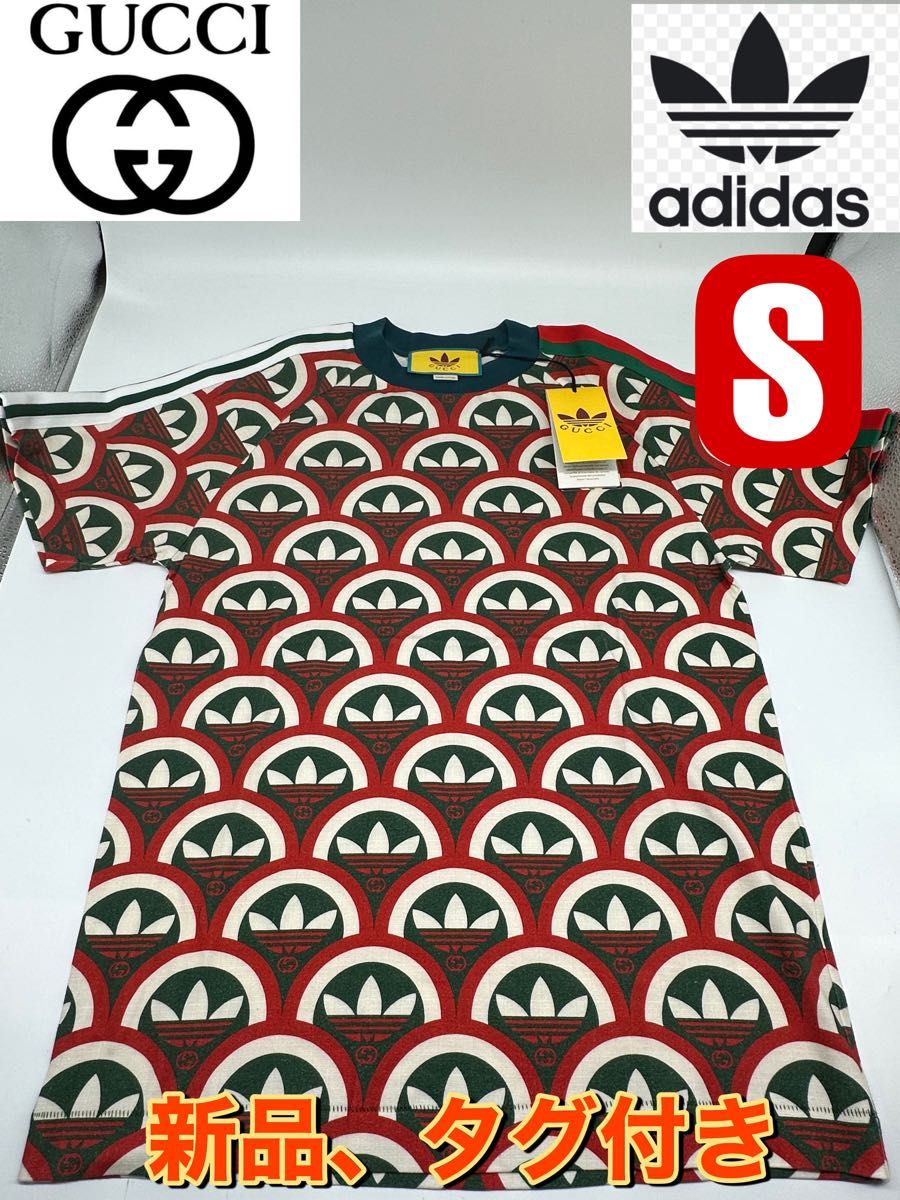 新品 限定 コラボ adidas x Gucci トレフォイルプリントTシャツS 新品 限定 コラボ adidas x Gucci トレフォイルプリントTシャツS