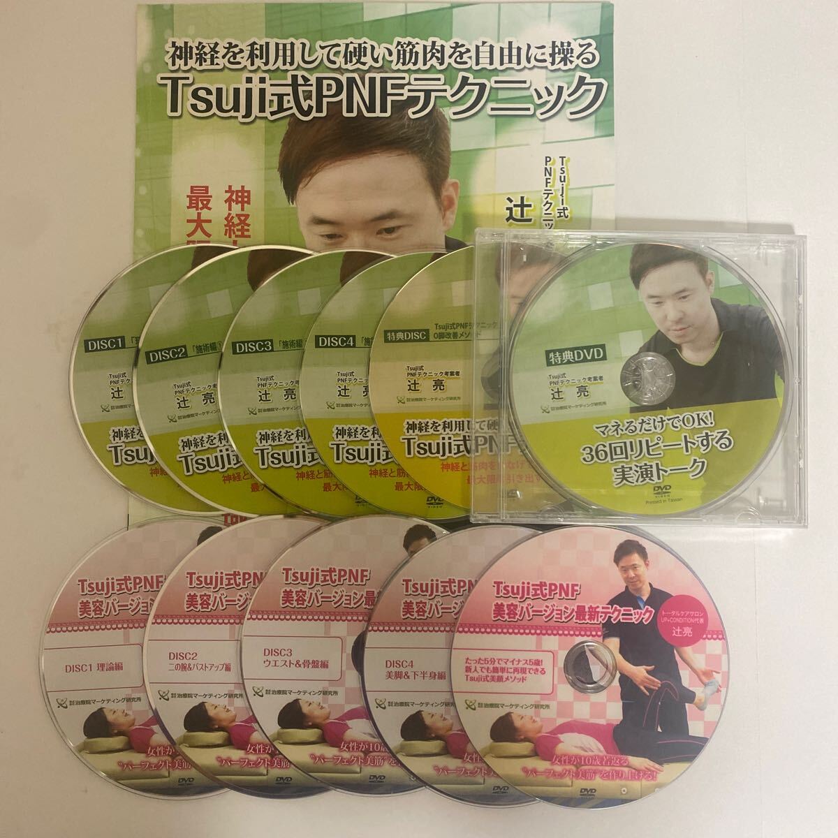 センスのいい お歳暮 【廣田式 マタニティ・安産整体マスター センスのいい お歳暮 【廣田式 マタニティ・安産整体マスター