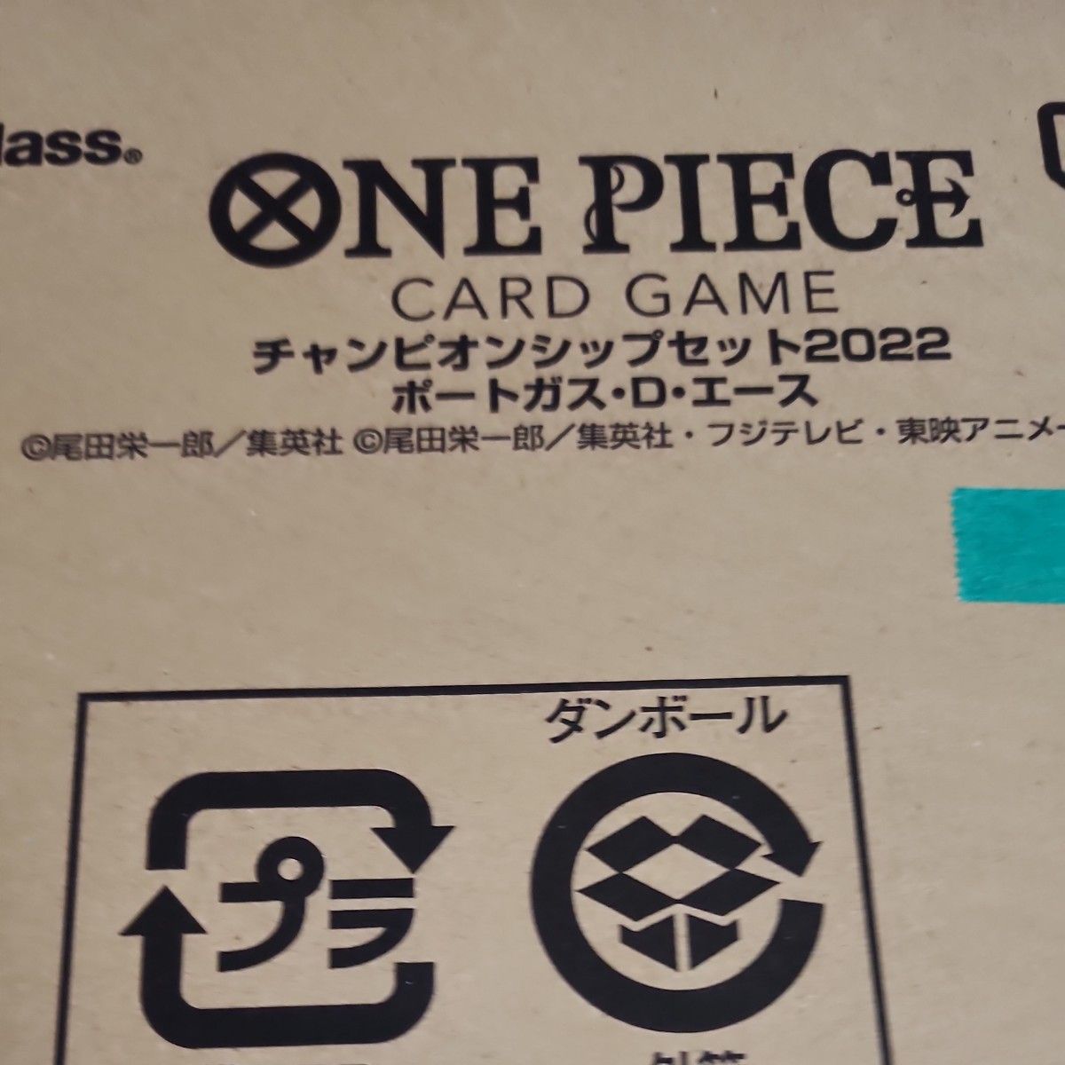 ONE PIECEカードゲーム チャンピオンシップセット2022 (ポート ONE PIECEカードゲーム チャンピオンシップセット2022 (ポート