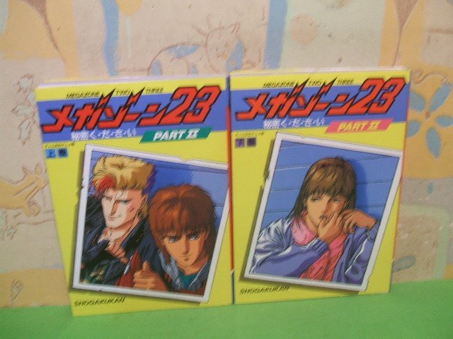 □02)【同梱不可】偕成社版 世界偉人伝全集 全50巻セット/偕成社 □02)【同梱不可】偕成社版 世界偉人伝全集 全50巻セット/偕成社