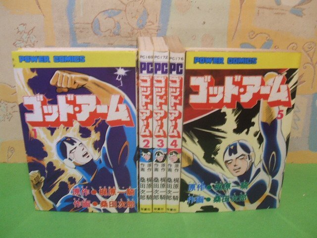 プロダクションエンジニア過去問題&分析〈'99年版〉 (shin 漫画 プロダクションエンジニア過去問題&分析〈'99年版〉 (shin 漫画