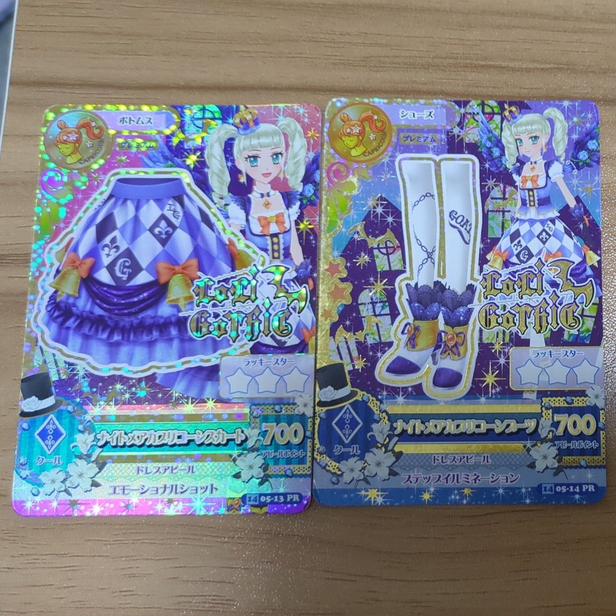 アイカツ アイカツカード ナイトメアカプリコーン スカート アイカツ アイカツカード ナイトメアカプリコーン スカート