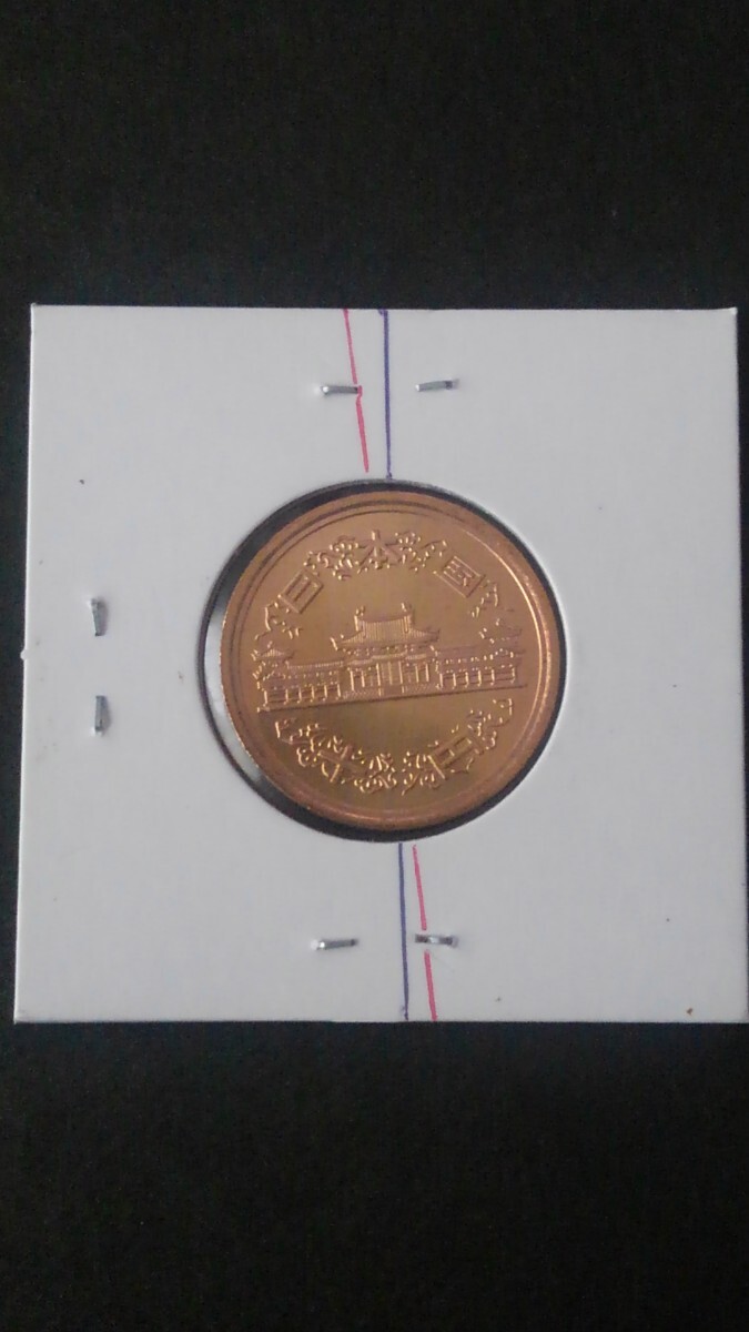 {* small . strike error *}10 jpy blue copper coin .- Heisei era 31 year unused 