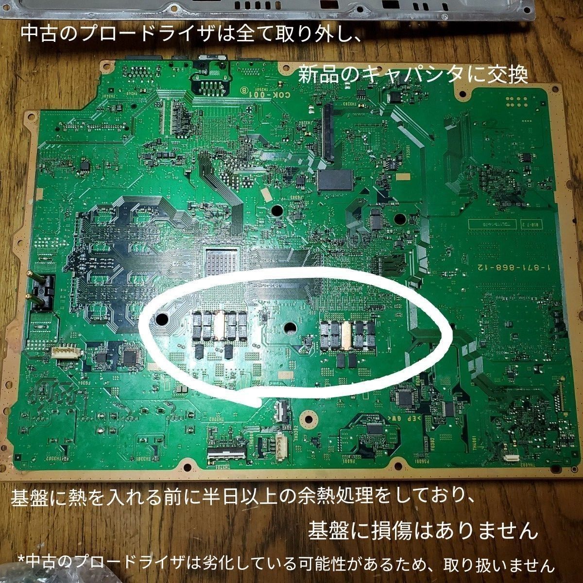 訳アリ特価 PS3 初期型 CECHA00 40nmRSX仕様 500GB 訳アリ特価 PS3 初期型 CECHA00 40nmRSX仕様 500GB