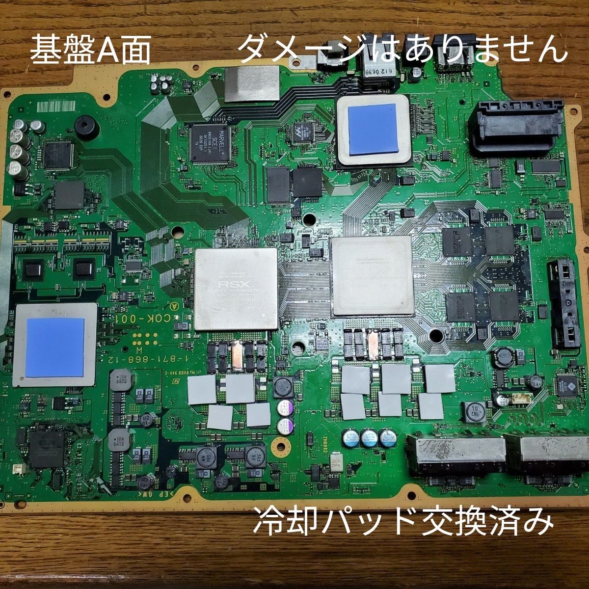 PS3 初期型 CECHA00 40nmRSX仕様 500GB プレイステーション3 GPU PS3 初期型 CECHA00 40nmRSX仕様 500GB プレイステーション3 GPU
